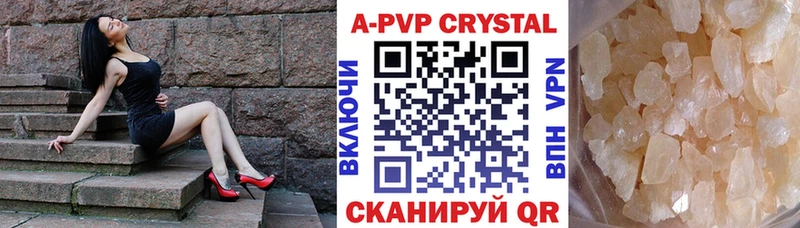 APVP VHQ  Качканар 