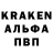 Альфа ПВП кристаллы Aaron Edwards