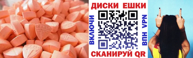 Ecstasy TESLA  Качканар 