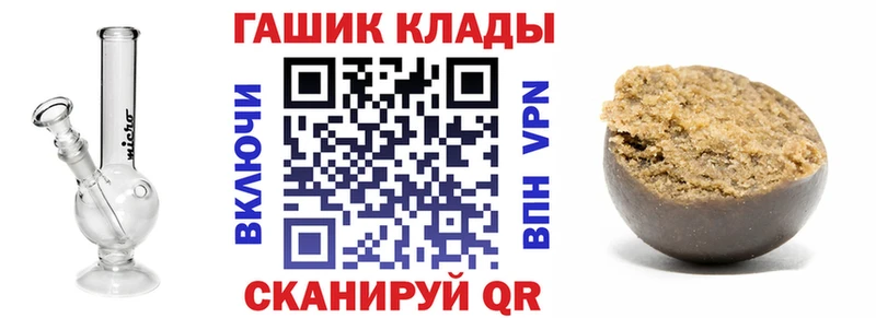 ГАШ hashish  Качканар 