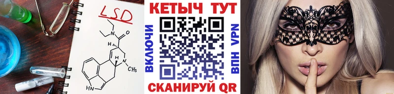 сайты даркнета Telegram  Качканар  Кетамин ketamine  хочу наркоту 
