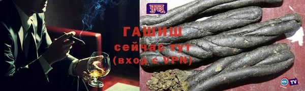 эйфоретик Беломорск
