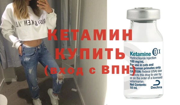 метамфетамин Бородино