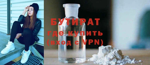 трава Белоозёрский
