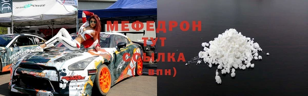 хмурый Белокуриха