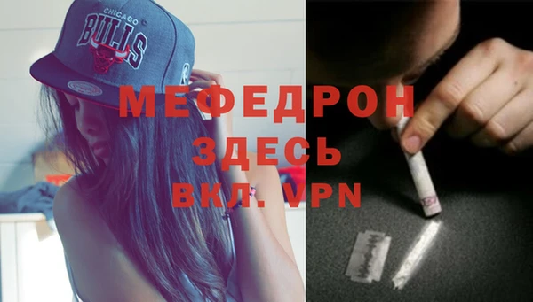 трава Белоозёрский