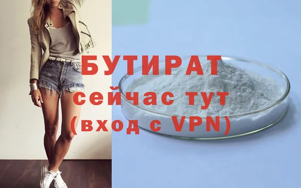 трава Белоозёрский