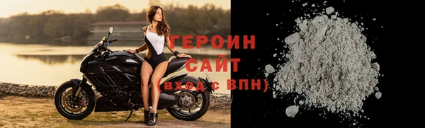 хмурый Белокуриха