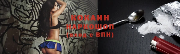 меф Бронницы