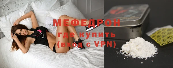 эйфоретик Беломорск