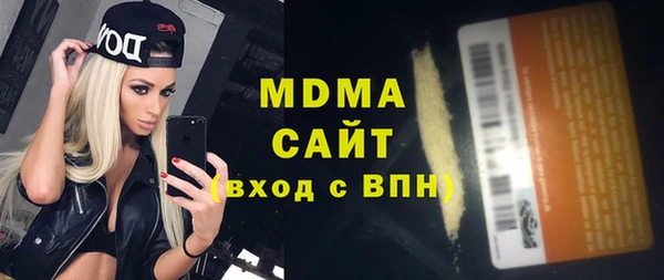 mix Ступино