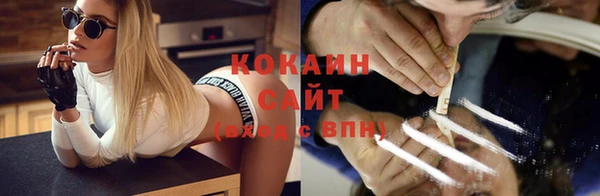 эйфоретик Беломорск