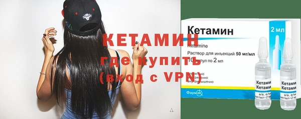 меф Бронницы