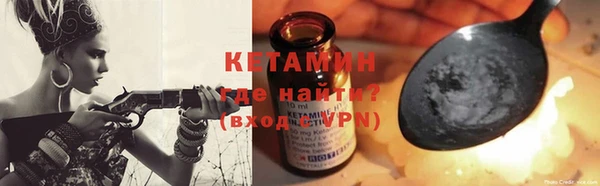 мдма Бугульма