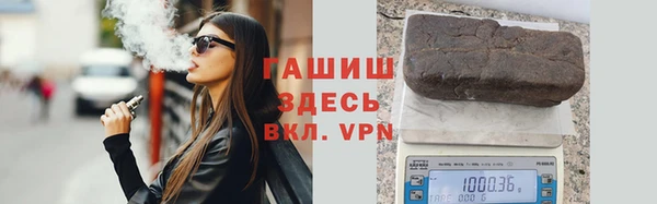 трава Белоозёрский