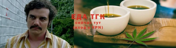 трава Белоозёрский