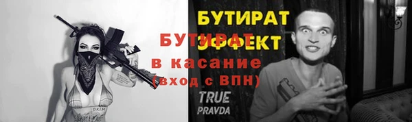трава Белоозёрский