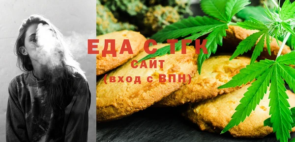 эйфоретик Беломорск