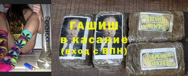метамфетамин Бородино