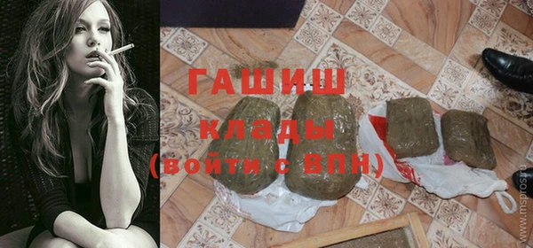 мдма Бугульма