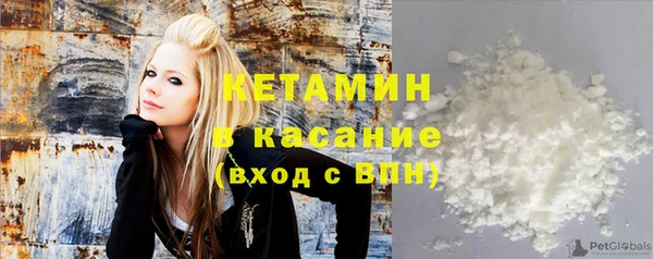 метамфетамин Бородино