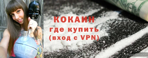 COCAINE Балабаново