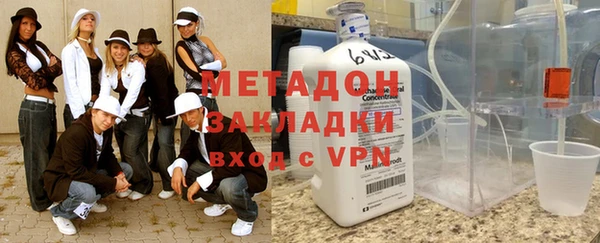 эйфоретик Беломорск