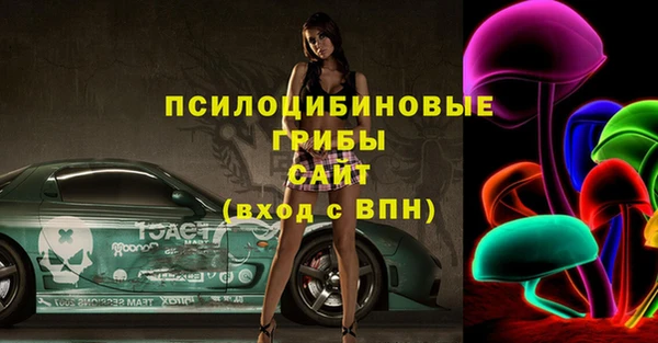 трава Белоозёрский