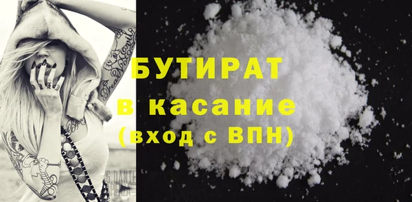 трава Белоозёрский