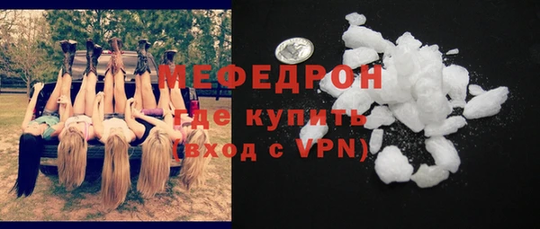 хмурый Белокуриха