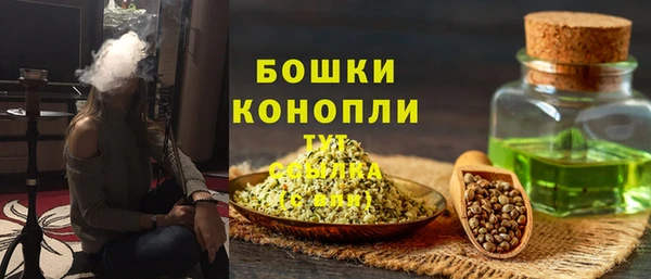 метамфетамин Бородино