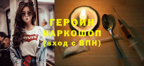 хмурый Белокуриха