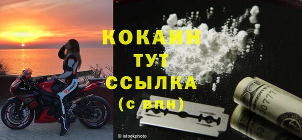 меф Бронницы