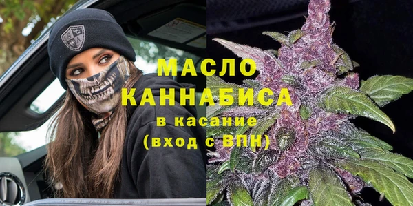 хмурый Белокуриха