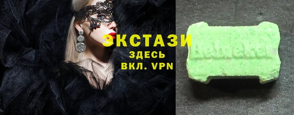 трава Белоозёрский