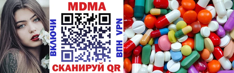 продажа наркотиков  Качканар  МДМА кристаллы 