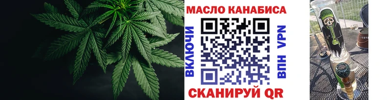купить  цена  Качканар  ТГК вейп с тгк 